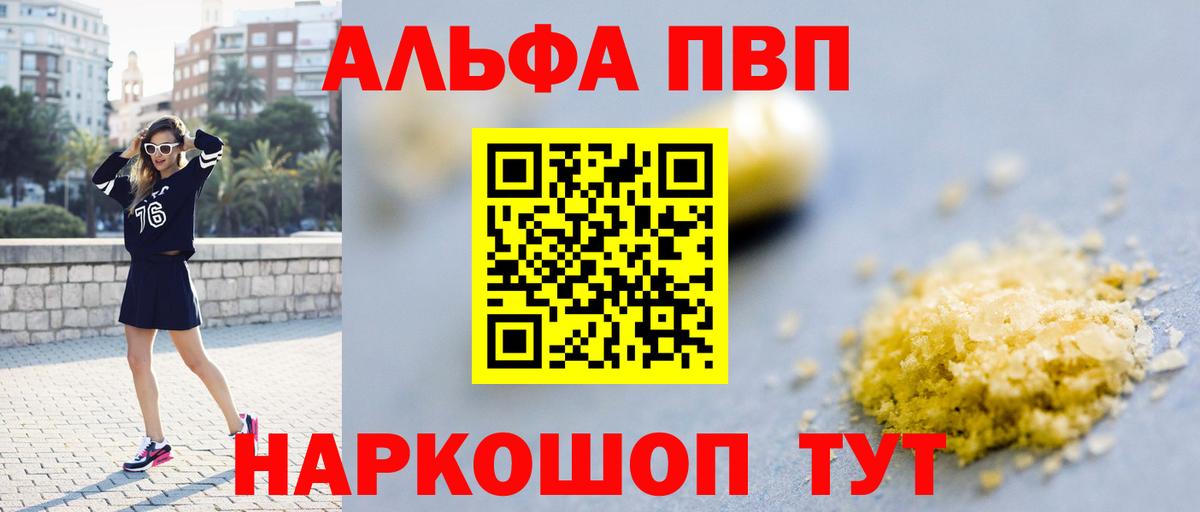ГАШИШ  КОКАИН  НБОМе  Елец  Вход с VPN  МАРИХУАНА  МЕФ кристаллы 