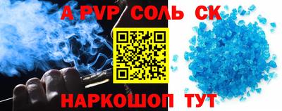 таблы Кумертау