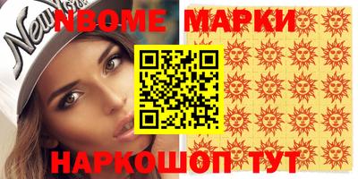 гашик Кунгур