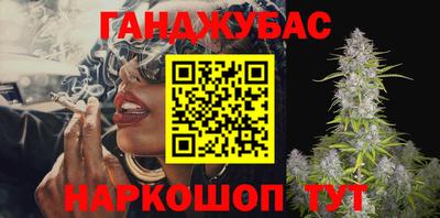 таблы Кумертау