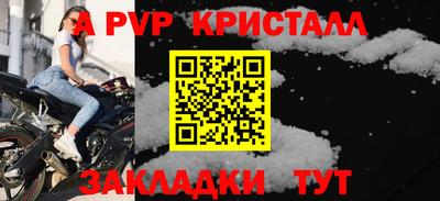 мяу мяу кристалл Кулебаки