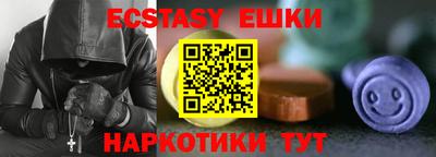 гашик Кунгур