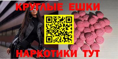 таблы Кумертау
