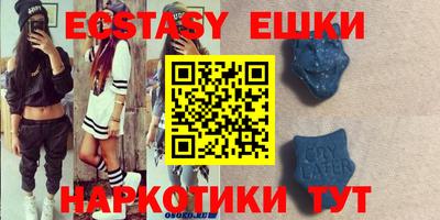 таблы Кумертау