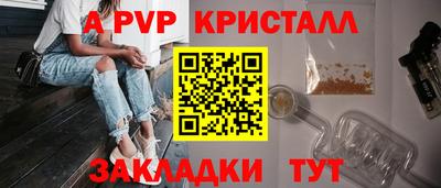 гашик Кунгур