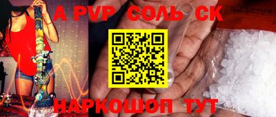 гашик Кунгур