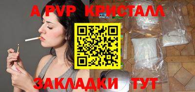 таблы Кумертау