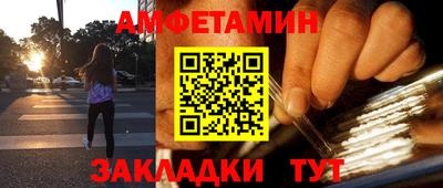 мяу мяу кристалл Кулебаки