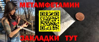 мяу мяу кристалл Кулебаки