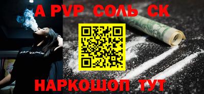 мяу мяу кристалл Кулебаки