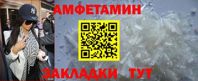 таблы Кумертау