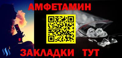 мяу мяу кристалл Кулебаки