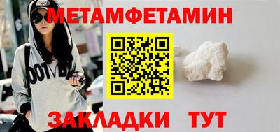 мяу мяу кристалл Кулебаки