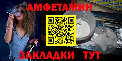 мяу мяу кристалл Кулебаки