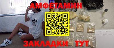 мяу мяу кристалл Кулебаки
