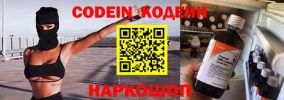 таблы Кумертау