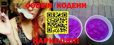 мяу мяу кристалл Кулебаки