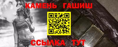 мяу мяу кристалл Кулебаки