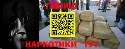 гашик Кунгур