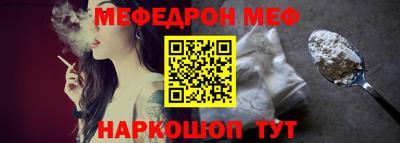 таблы Кумертау