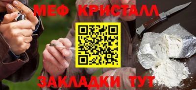 таблы Кумертау
