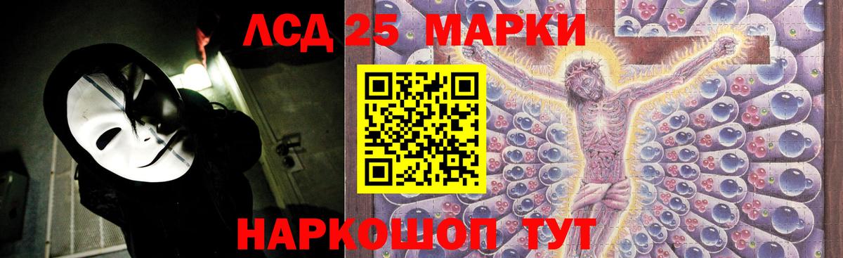 Елец  ЛСД экстази кислота  Вход с VPN  Лсд 25 экстази кислота 
