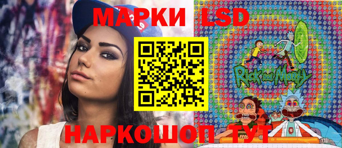 Марки NBOMe 1500мкг  Вход с VPN  Наркотические марки  Елец 