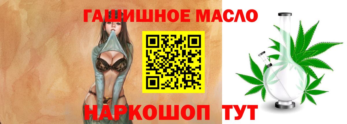 Елец  Дистиллят ТГК Wax  ТГК жижа  Вход с VPN 