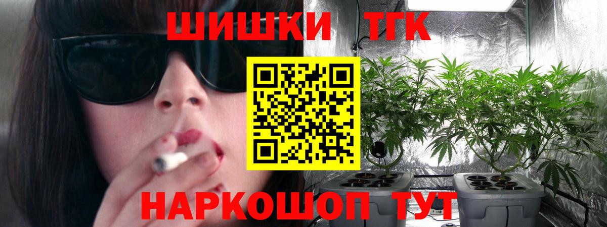 Марихуана LSD WEED  Шишки марихуана гибрид  Вход с VPN  Бошки Шишки SATIVA & INDICA  Елец  Каннабис SATIVA & INDICA 