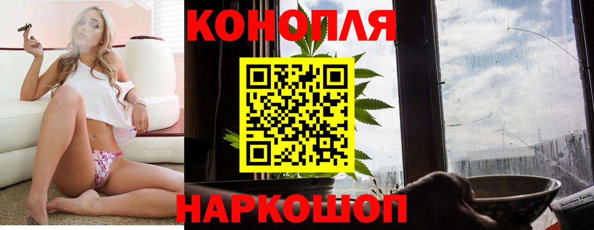Бошки Шишки White Widow Елец